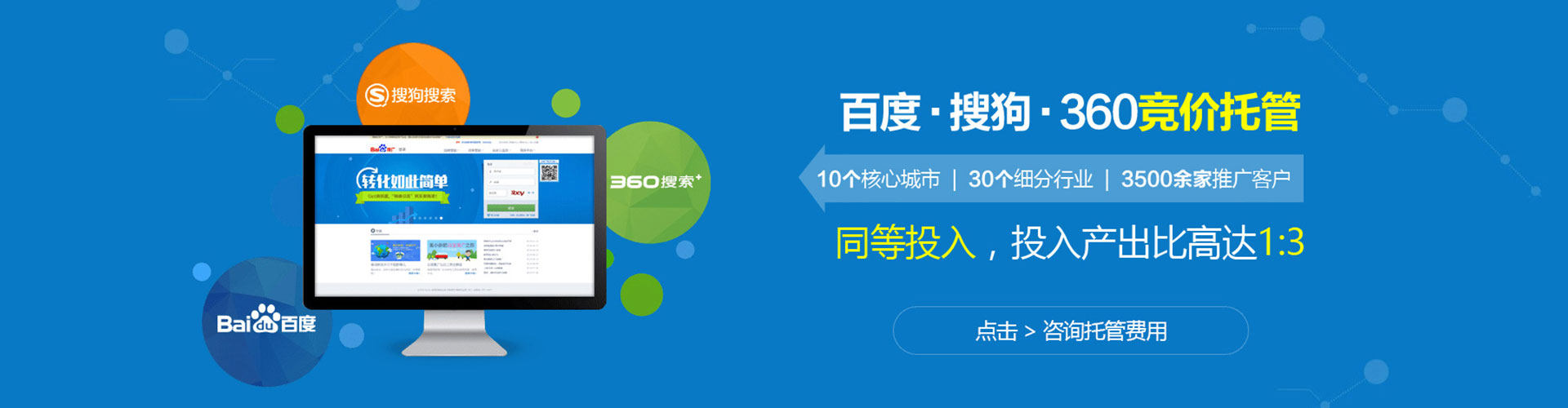 伍家岗百度竞价赚钱