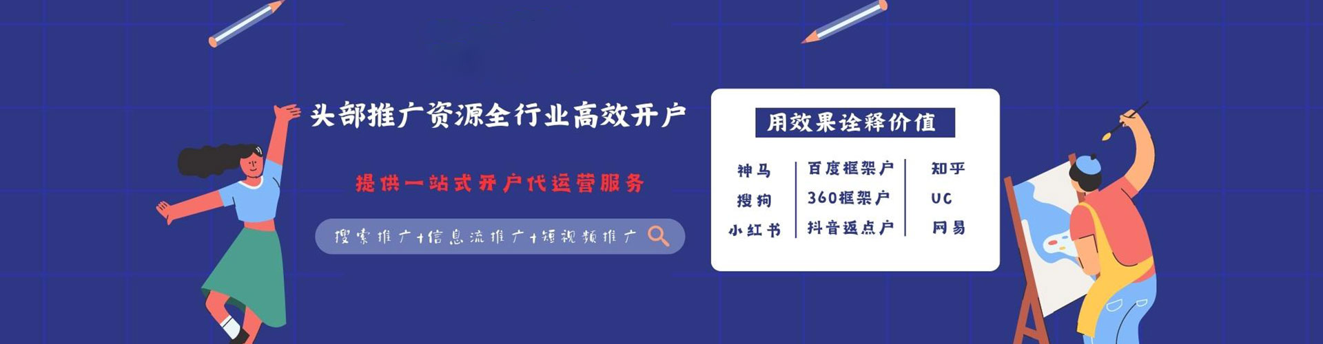 伍家岗sem优化师