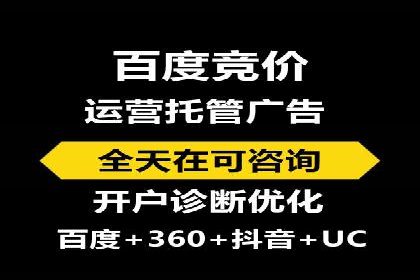 百度信息流开户必备条件及技巧