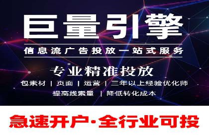 百度优化推广案例：案例分析及优化效果